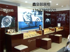 手表展柜03
