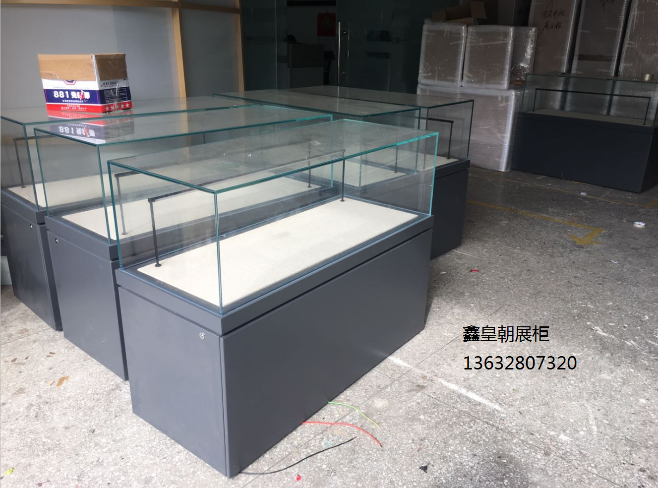 台山地王府博物馆展柜制作