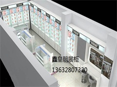化妆品展柜052